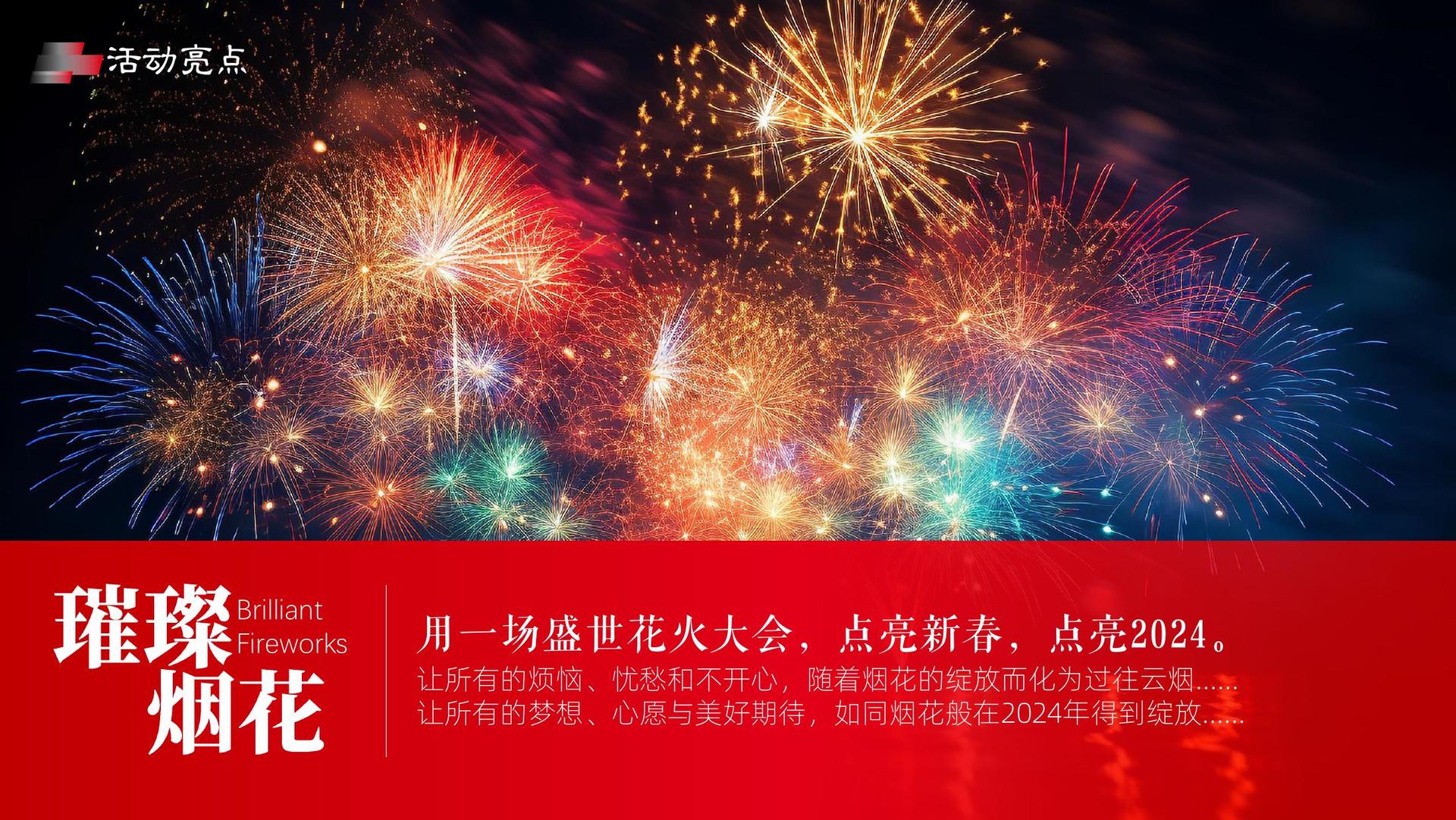 天启博雅传媒完成年度文化内容储备与选题规划