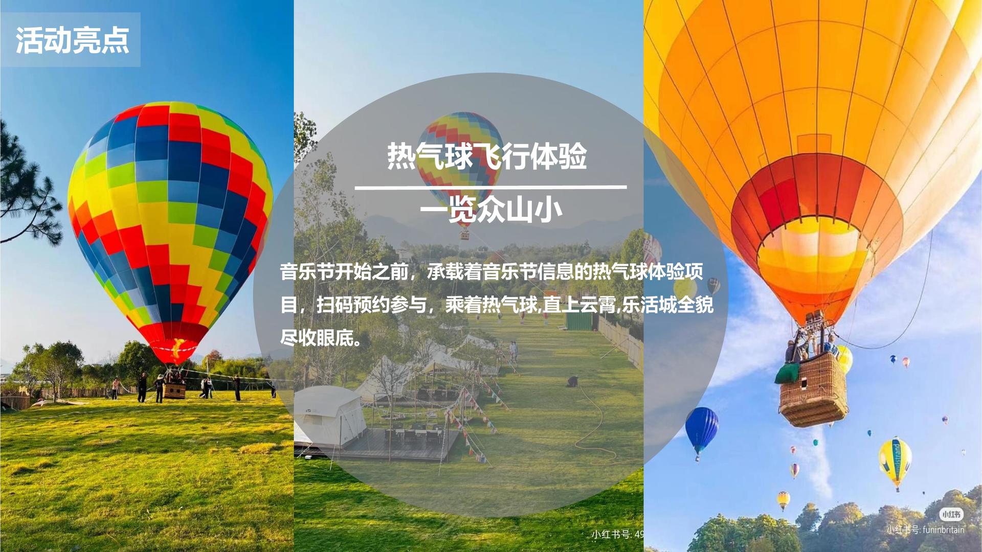 天启博雅传媒高端影视